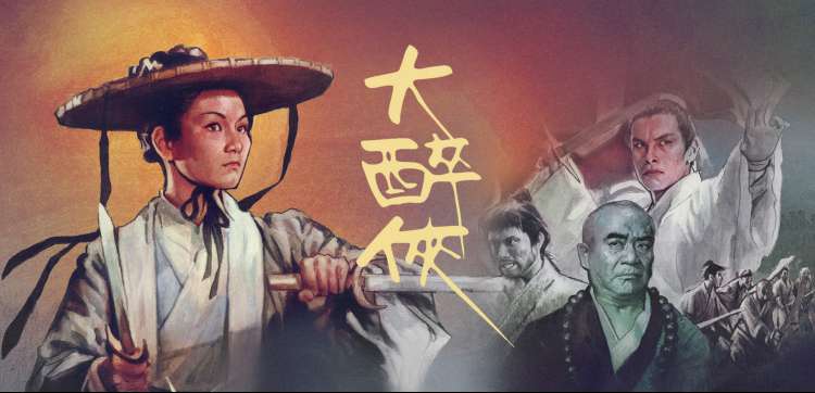 追光吧少年焦点海报