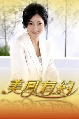 密室大逃脱·暗影综艺海报