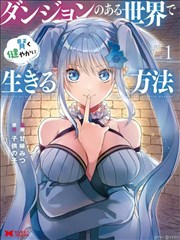 神算萌妻短剧海报